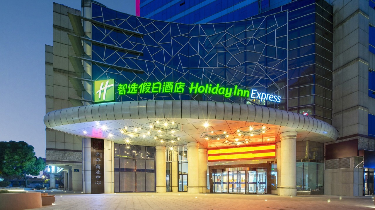 Photo of Outdoor in Shangcheng