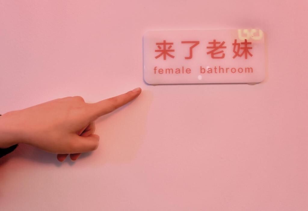 Photo of Others in Binjiang