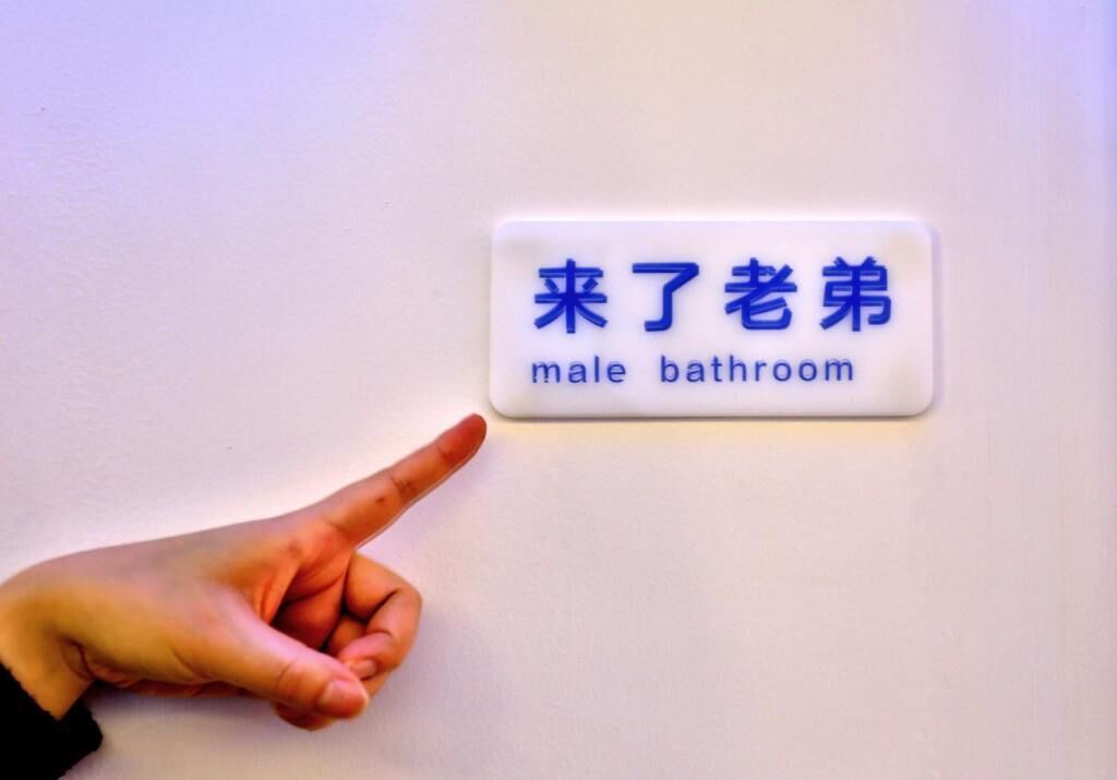 Photo of Others in Binjiang