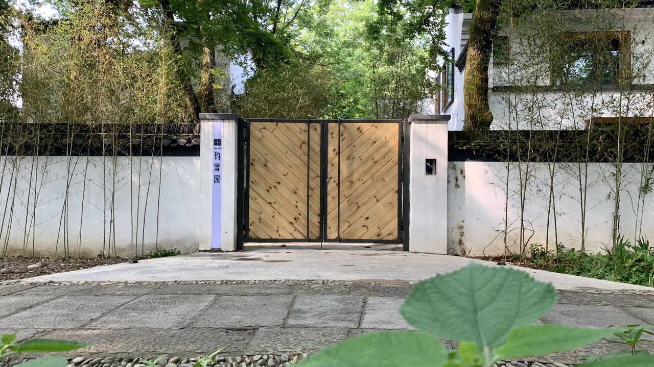 Photo of Outdoor in Xixinan