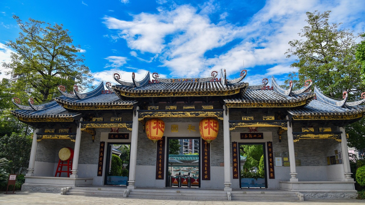 Photo of Others in Foshan