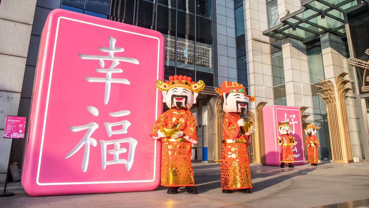 Photo of Others in Downtown Hangzhou