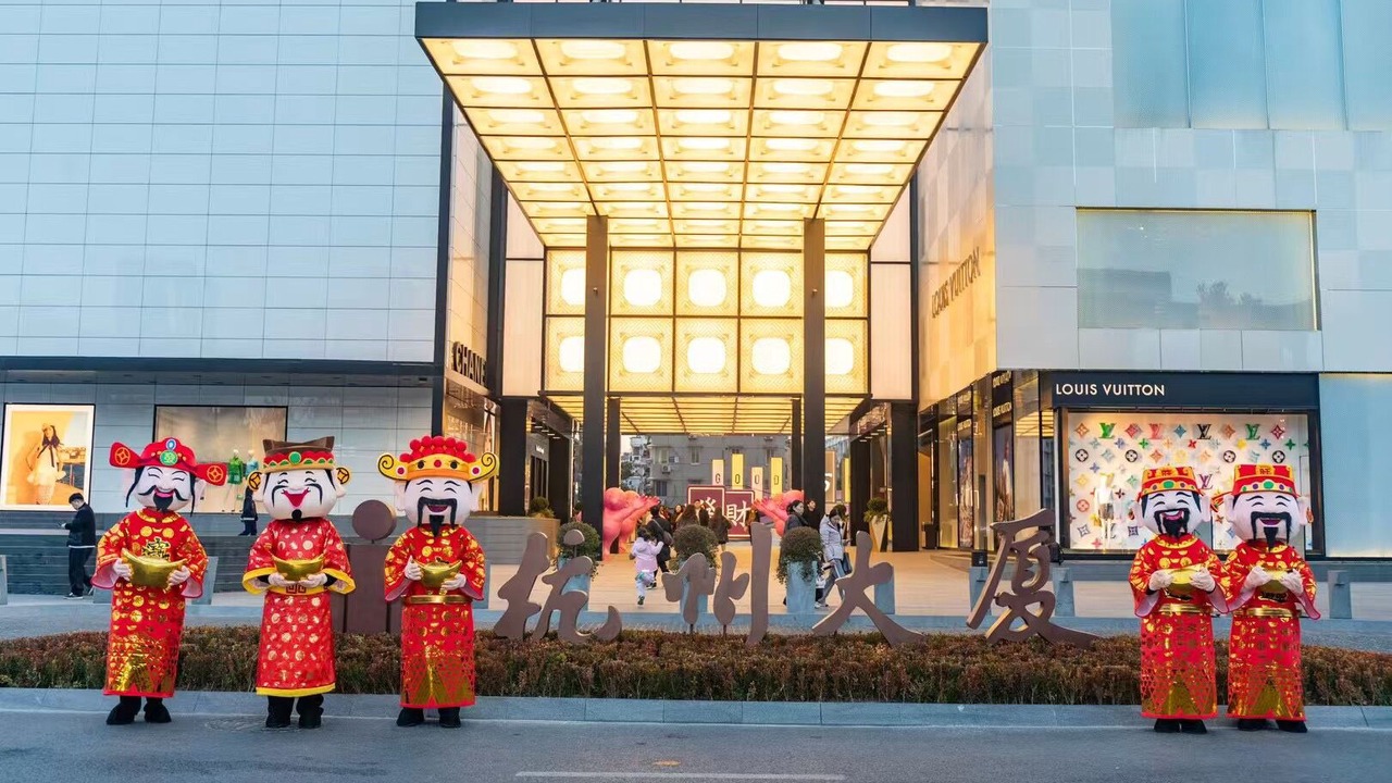 Photo of Others in Downtown Hangzhou