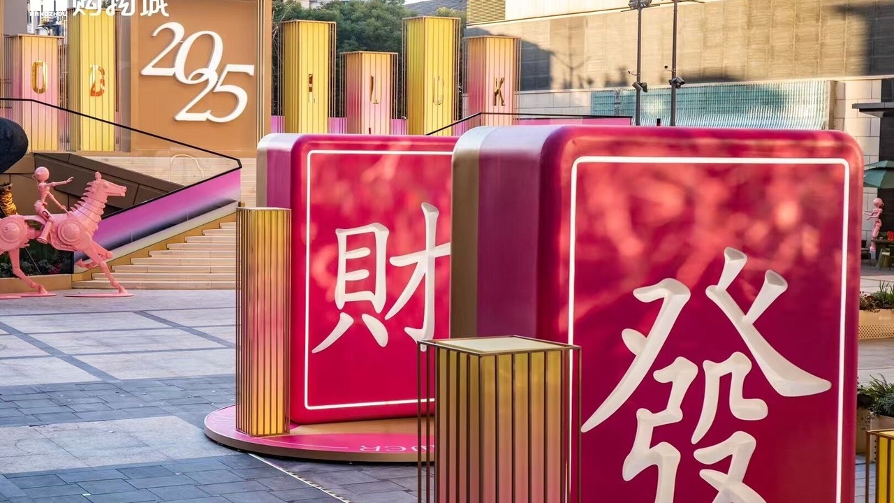 Photo of Others in Downtown Hangzhou