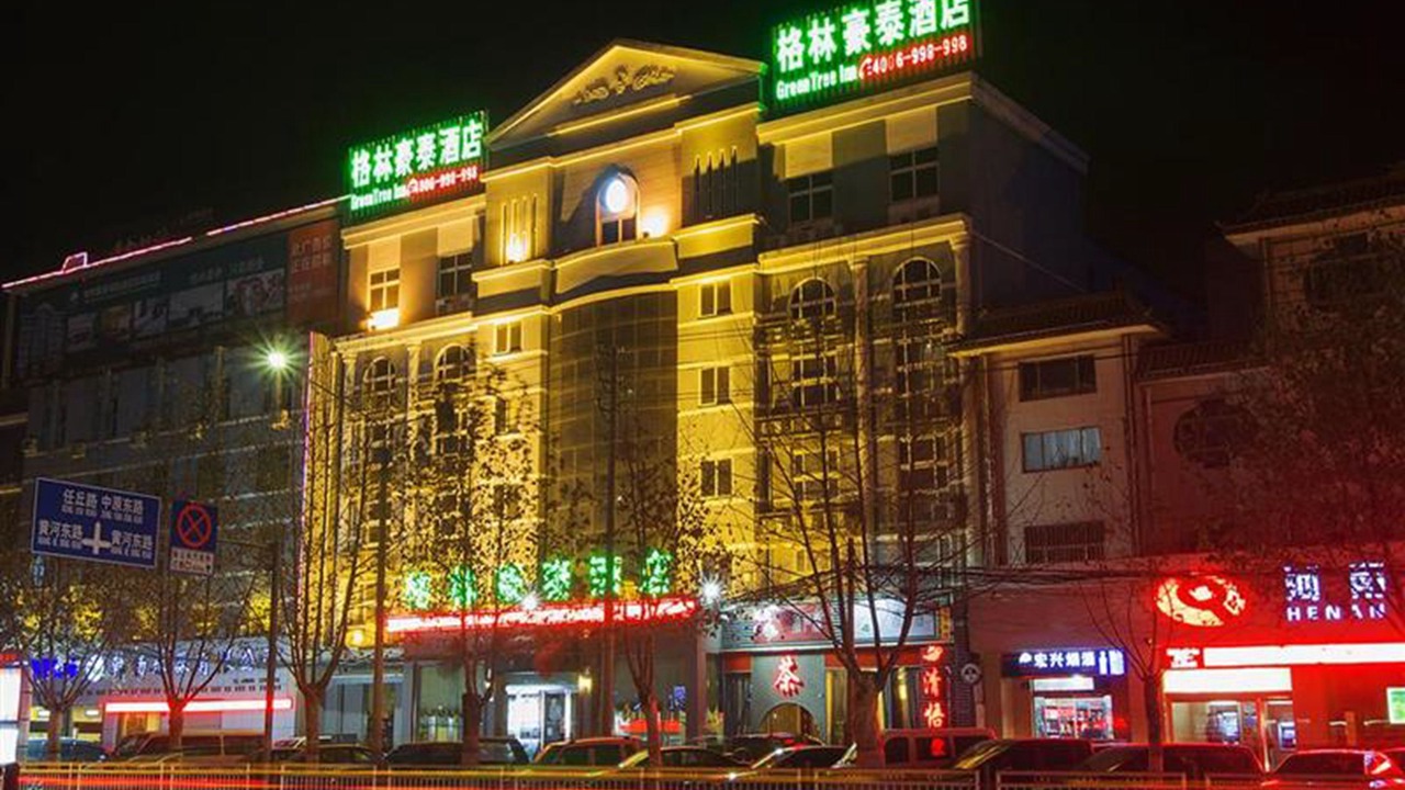 Photo of Outdoor in Hualong District