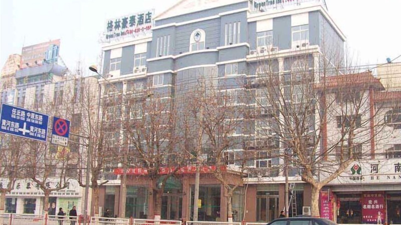 Photo of Outdoor in Hualong District