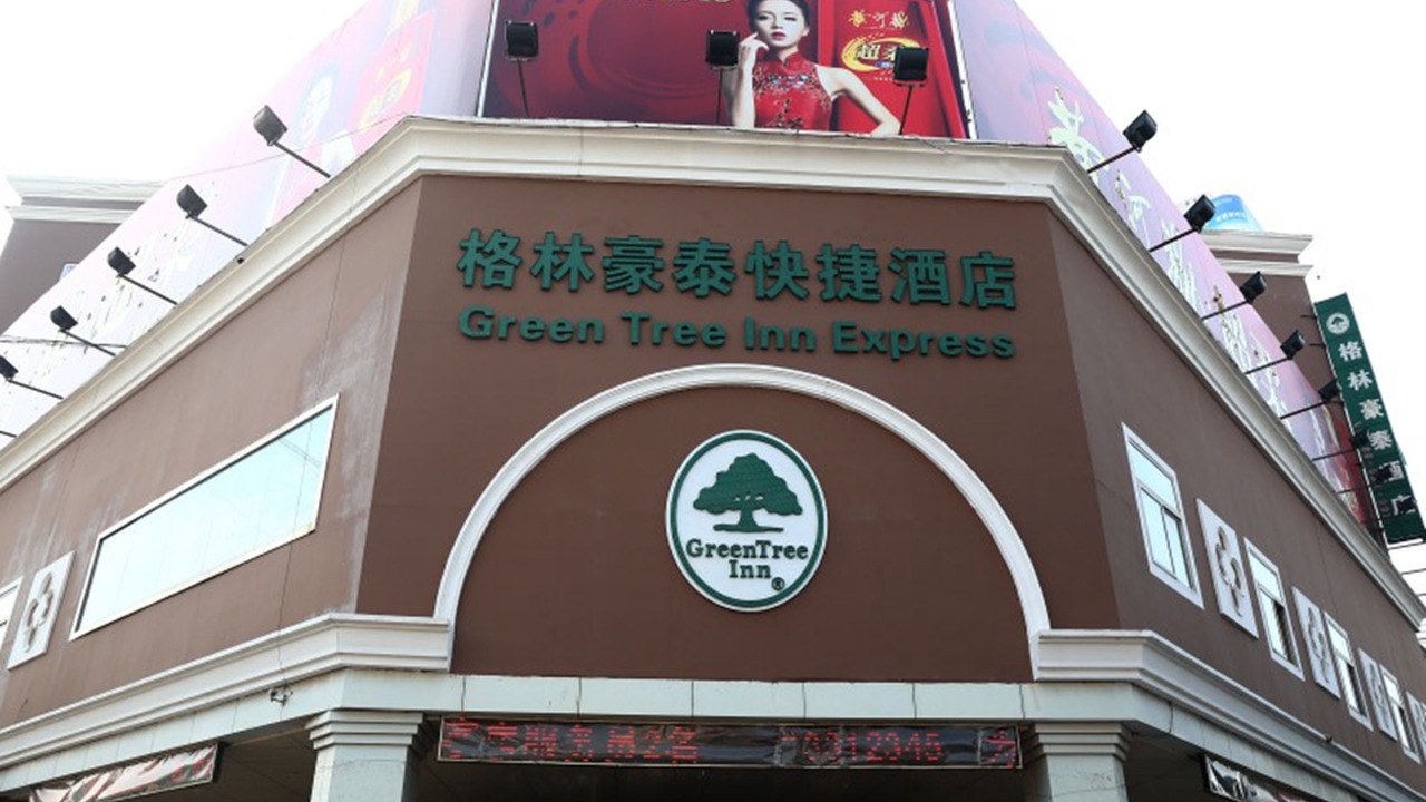 Photo of Outdoor in Bincheng District