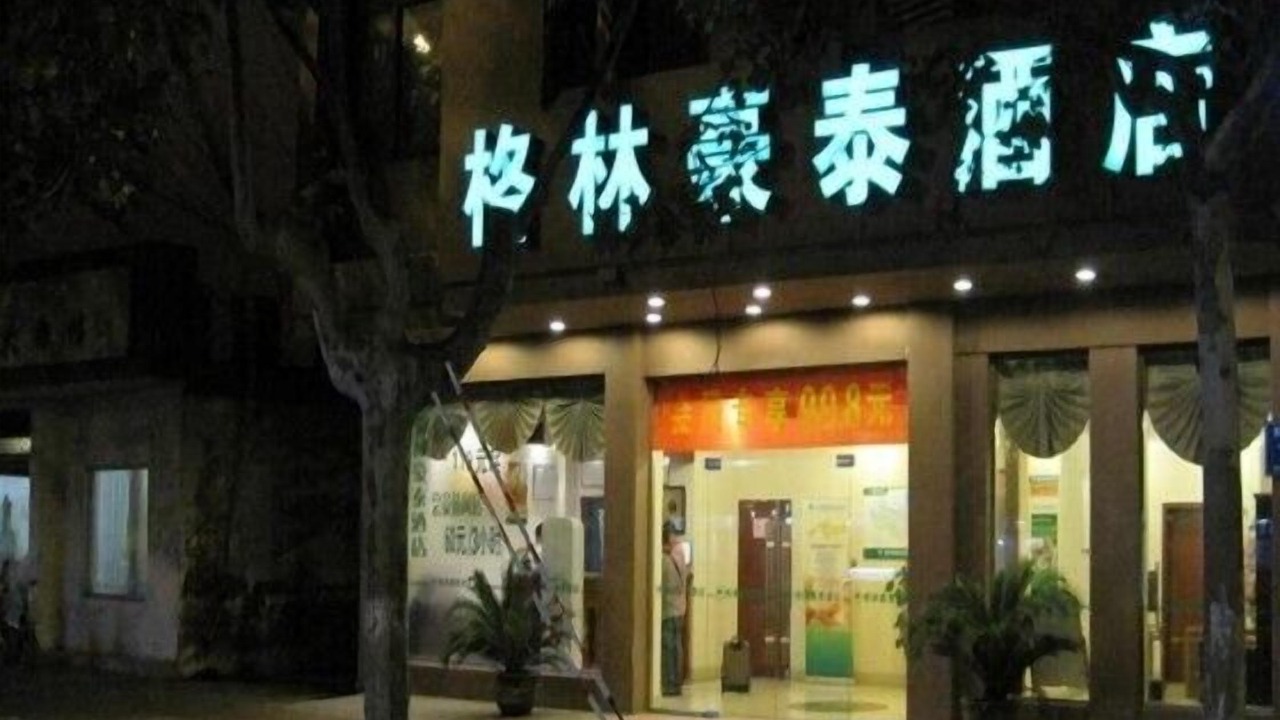 Photo of Outdoor in Qingpu District