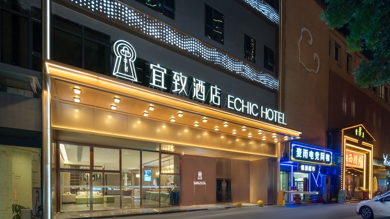 Photo of Outdoor in Fu Rong