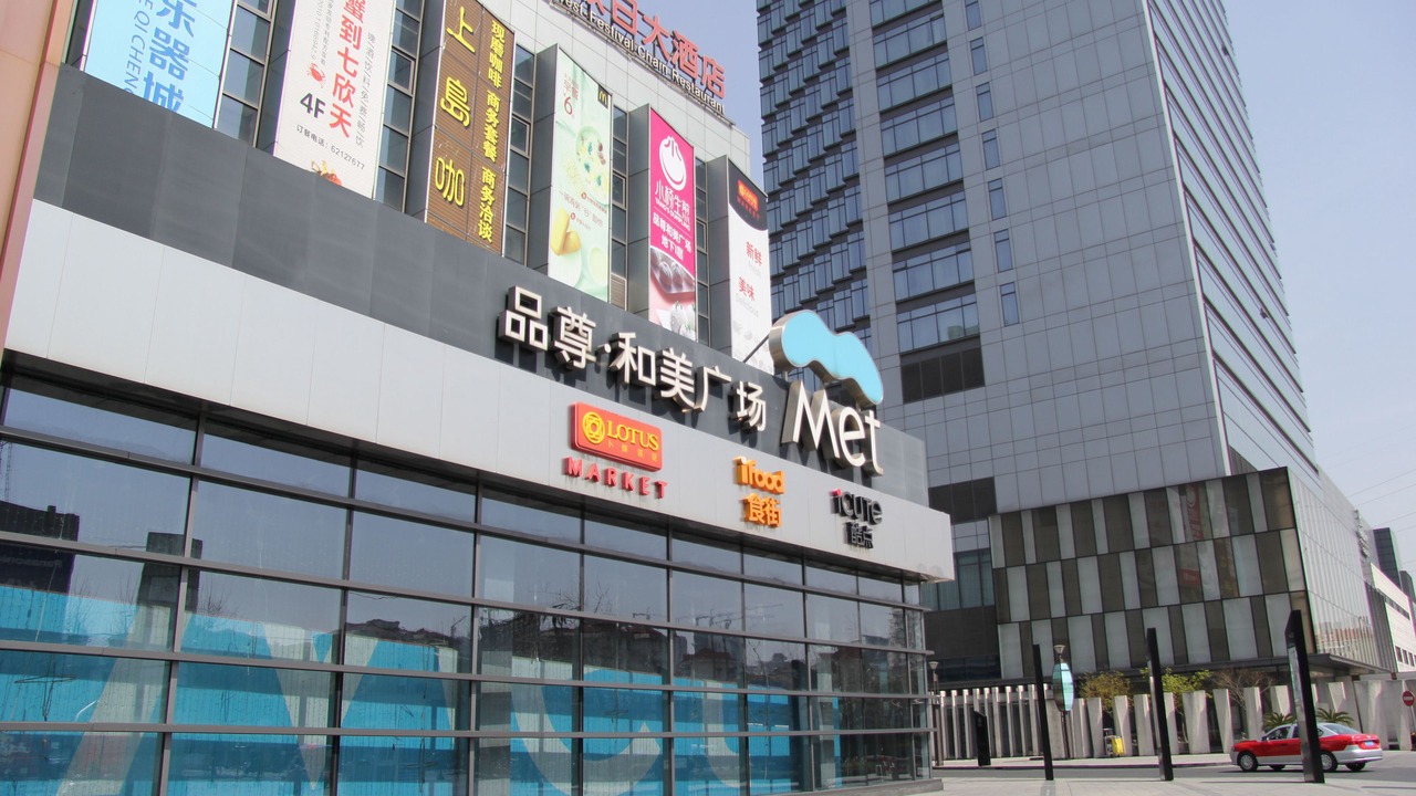 Photo of Outdoor in Putuo
