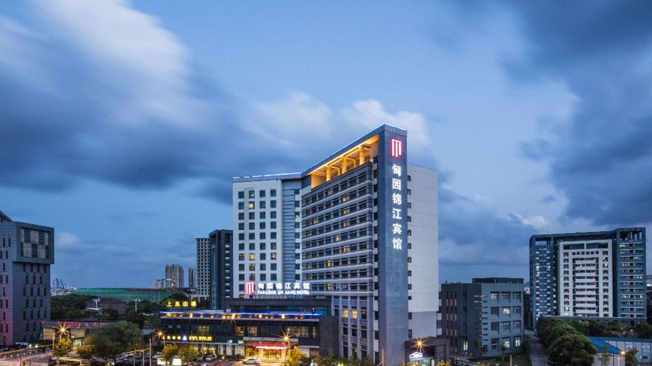 Photo of Outdoor in Yangpu