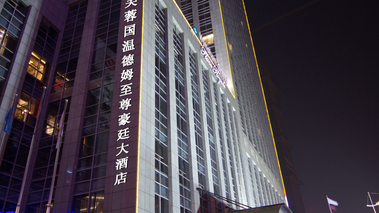 Photo of Outdoor in Fu Rong