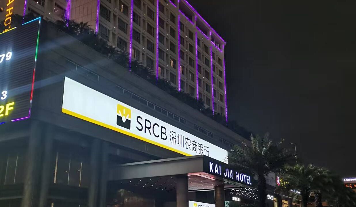 Photo of Outdoor in Shajing
