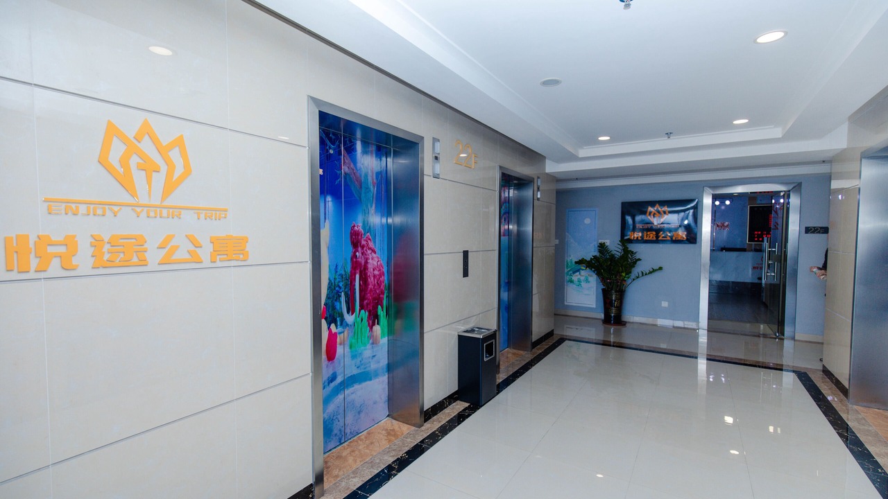 Photo of Others in Huadu