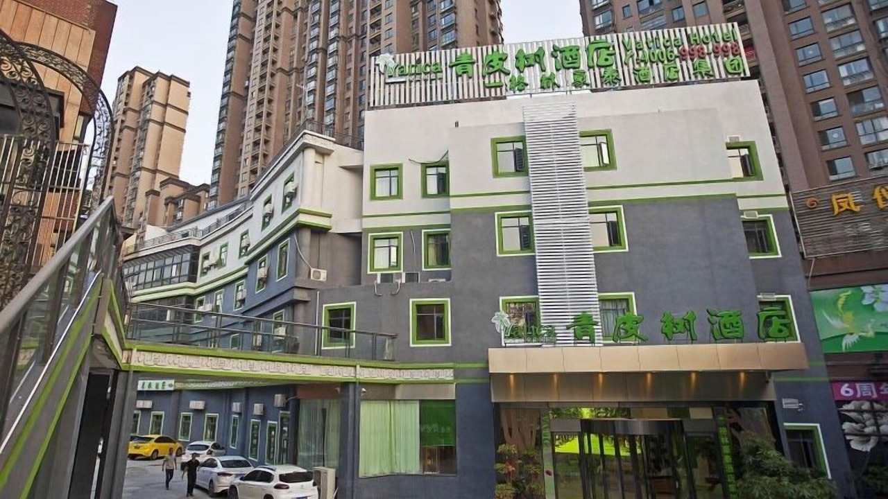 Photo of Outdoor in Wanghu Subdistrict