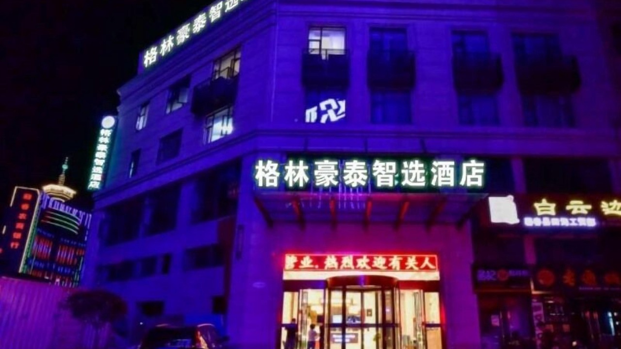 Photo of Outdoor in Qichun County