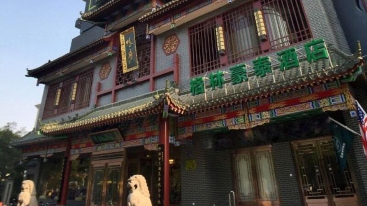 Photo of Outdoor in Gulou District