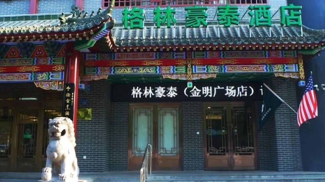 Photo of Outdoor in Gulou District