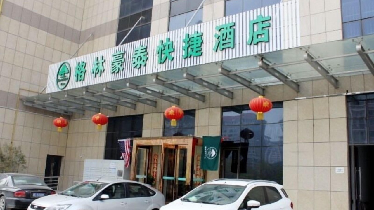 Photo of Outdoor in Huai'an