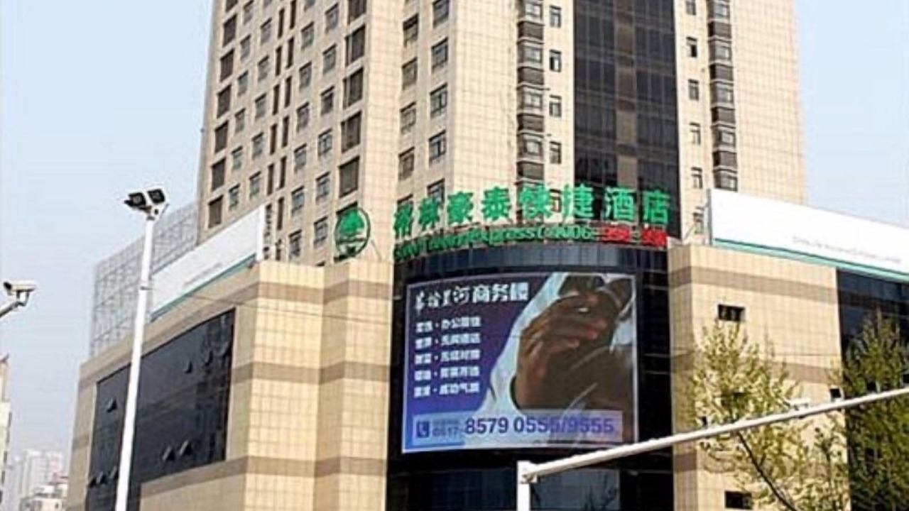 Photo of Outdoor in Huai'an