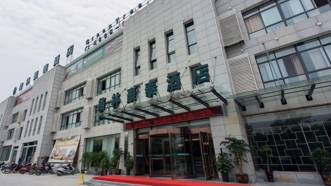 Photo of Outdoor in Lu'an