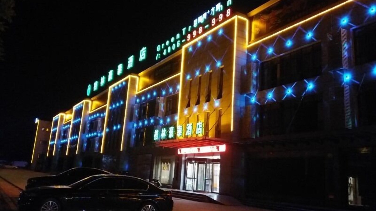 Photo of Outdoor in Lu'an