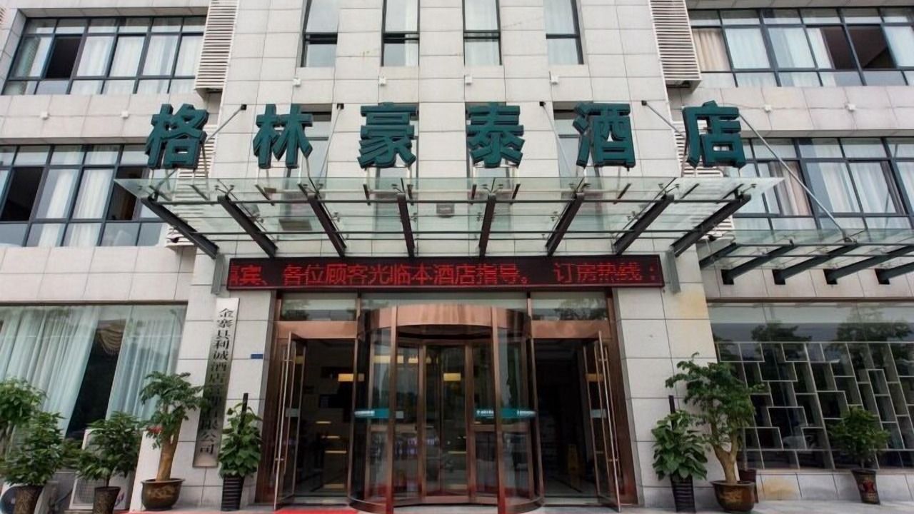 Photo of Outdoor in Lu'an