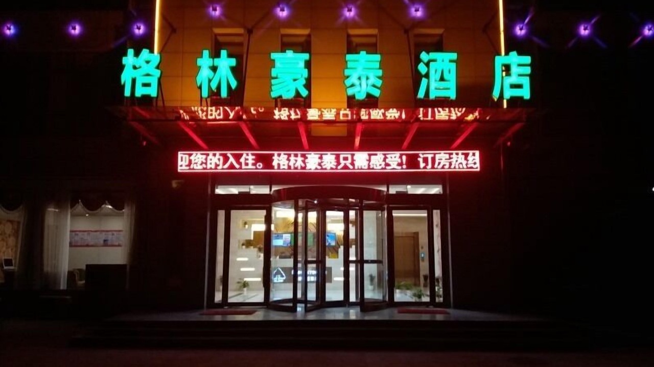 Photo of Outdoor in Lu'an