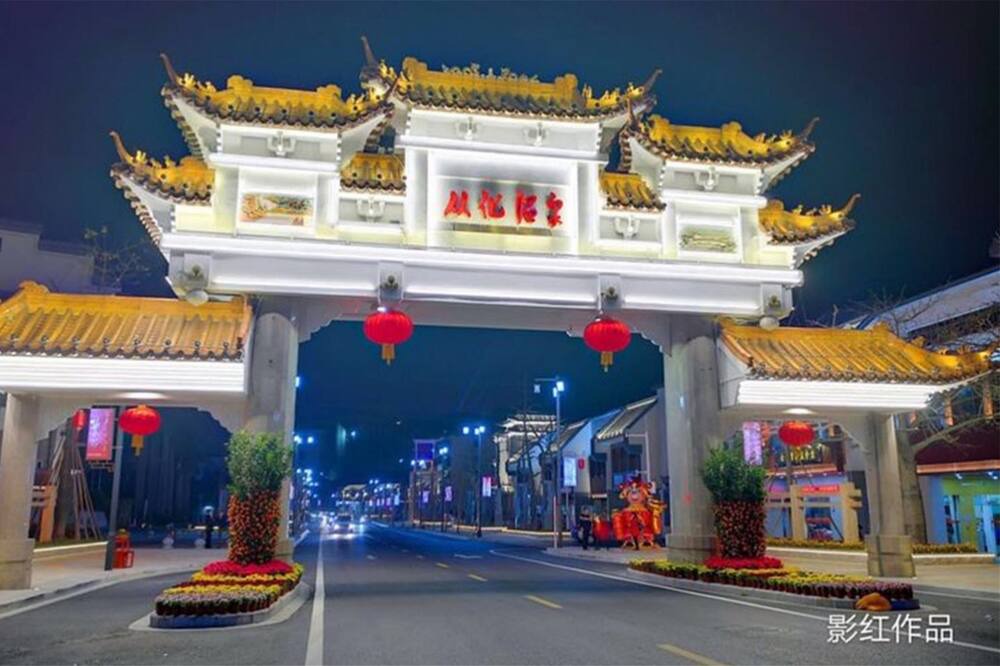 Photo of Outdoor in Conghua