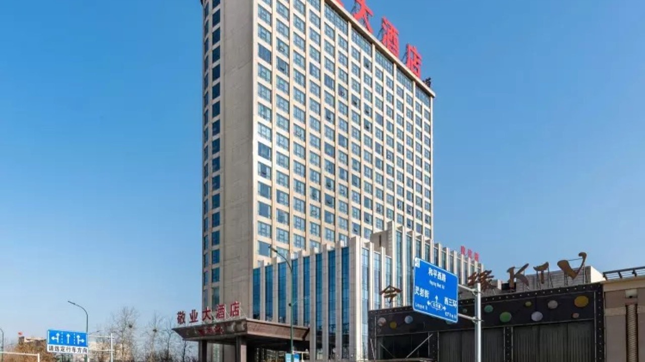 Photo of Outdoor in Shijiazhuang