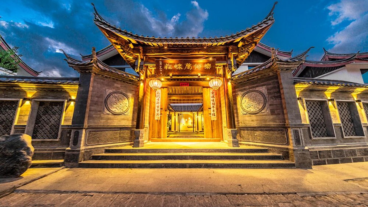 Photo of Outdoor in Shuhe Old Town