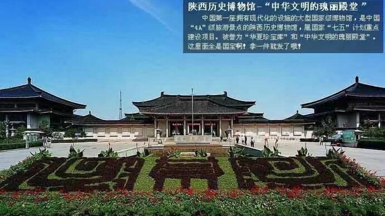 Photo of Others in Xi’an City Center