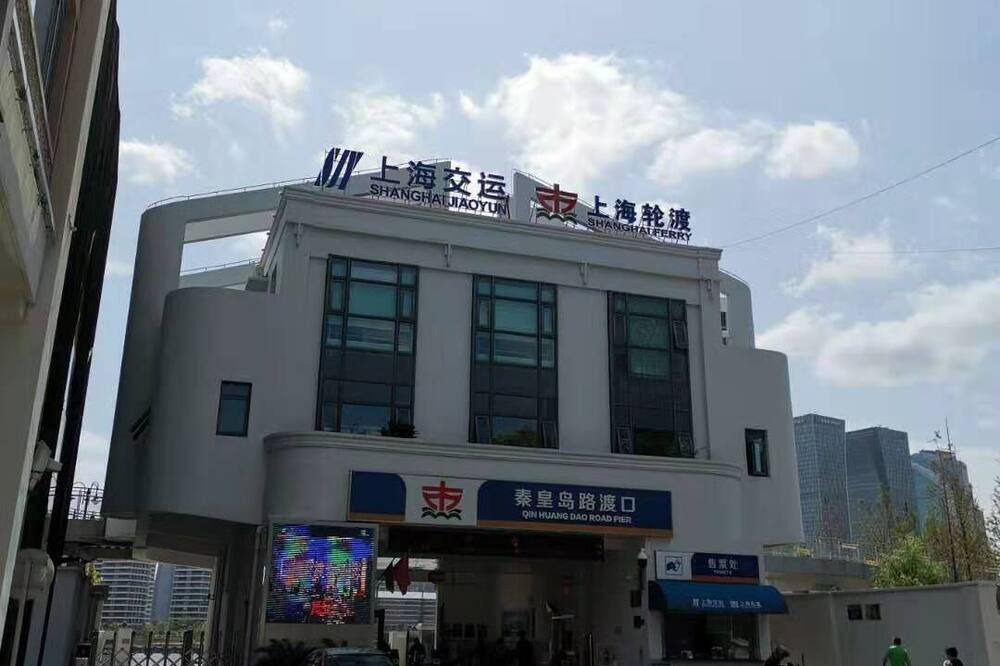 Photo of Outdoor in The North Bund