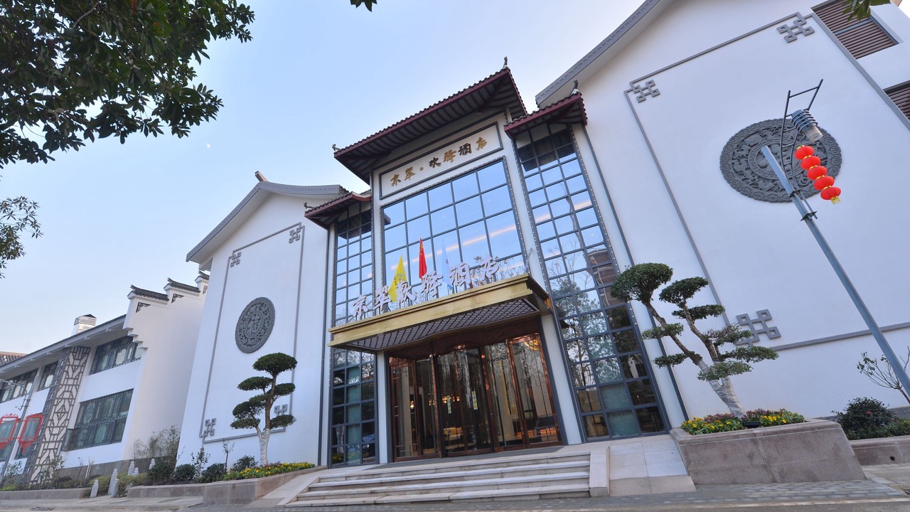 Photo of Outdoor in Wuhan