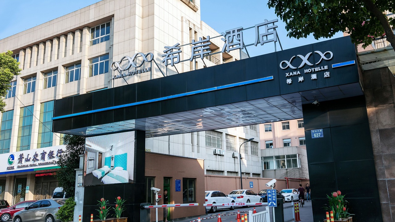 Photo of Outdoor in Xiaoshan
