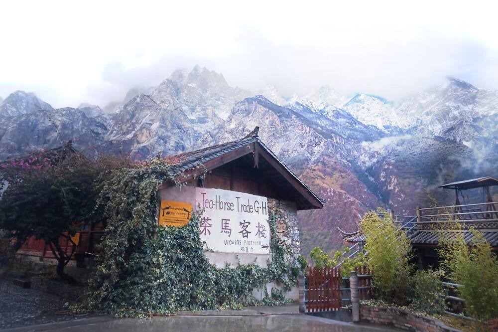 Photo of Outdoor in Hutiaoxia