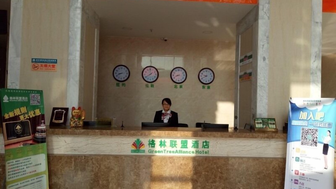 Photo of Others in Yinchuan