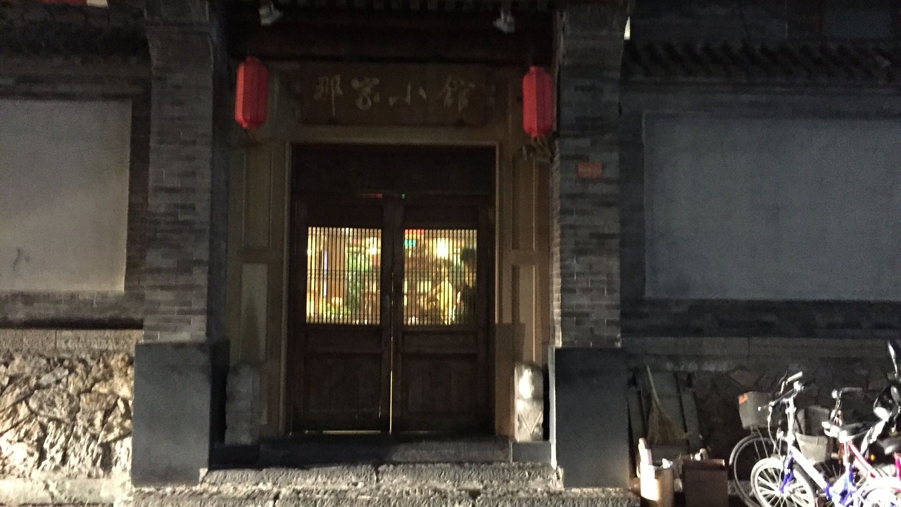 Photo of Outdoor in Jianwai Street