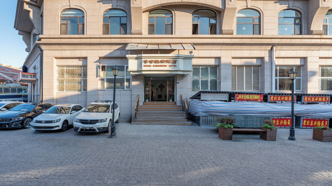 Photo of Outdoor in Pichaiyuan