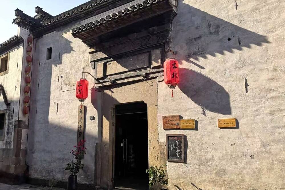 Photo of Outdoor in Tunxi
