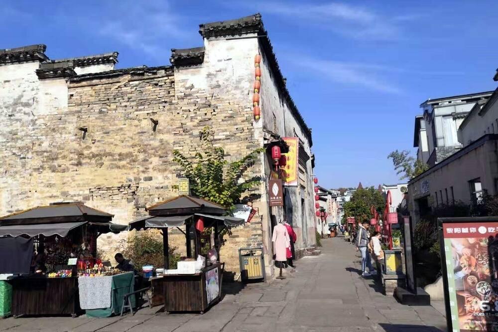 Photo of Outdoor in Tunxi