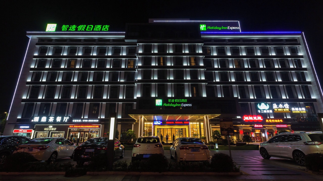 Photo of Others in Dongguan City Center