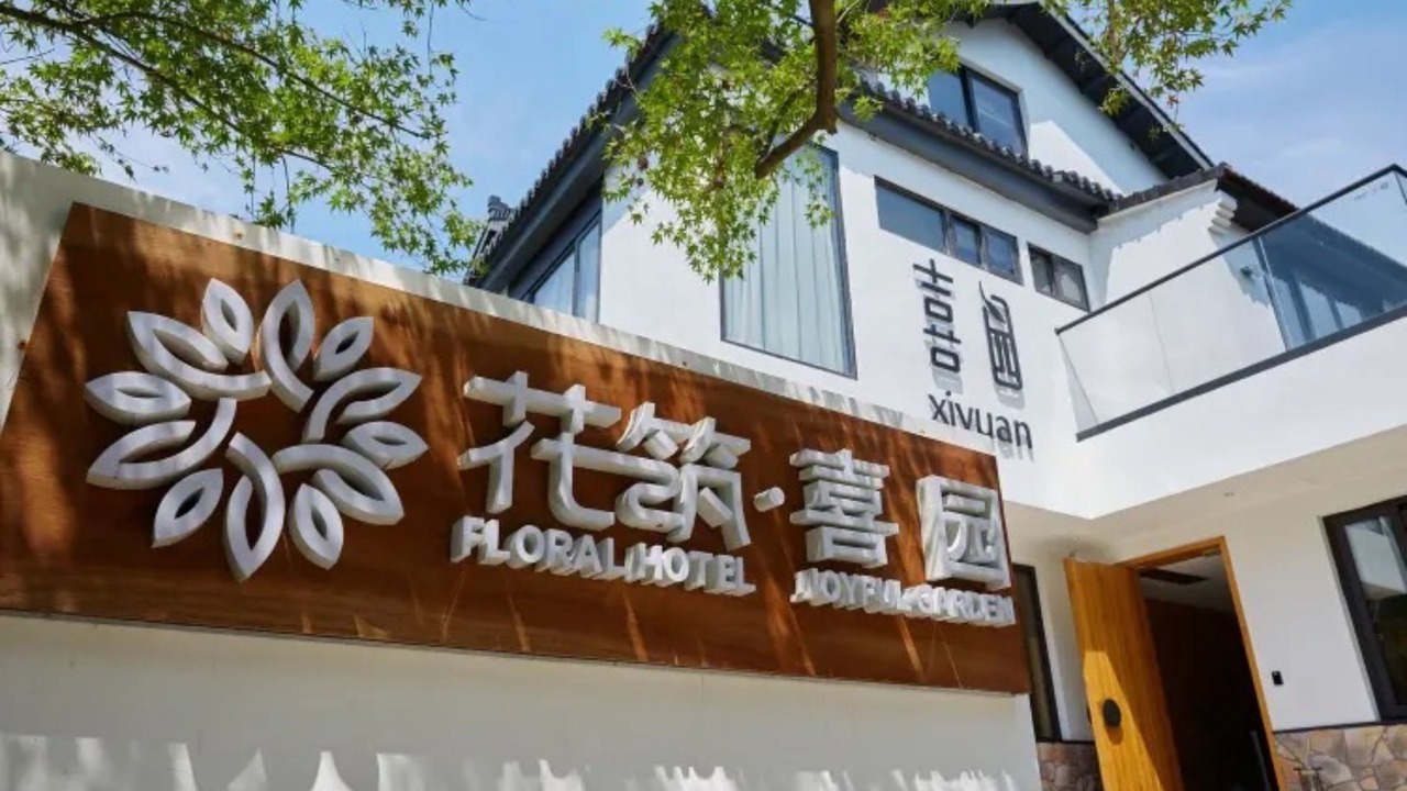 Photo of Outdoor in Hangzhou