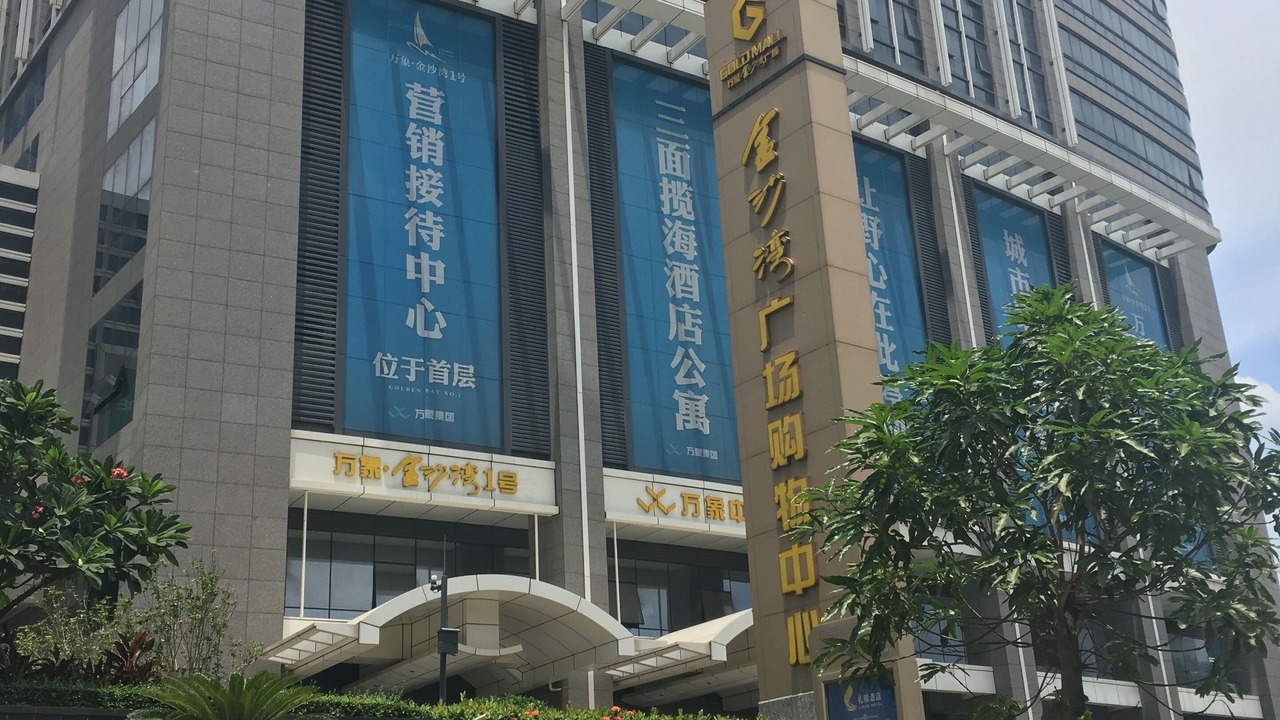 Photo of Outdoor in Chikan District