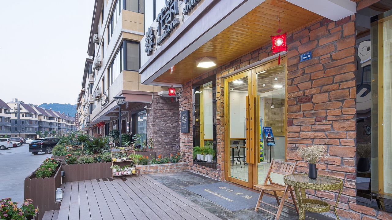 Photo of Outdoor in Hangzhou