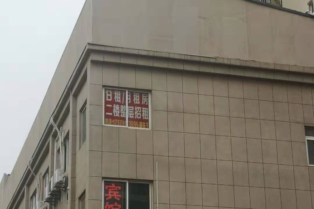 Photo of Outdoor in Yue Lu