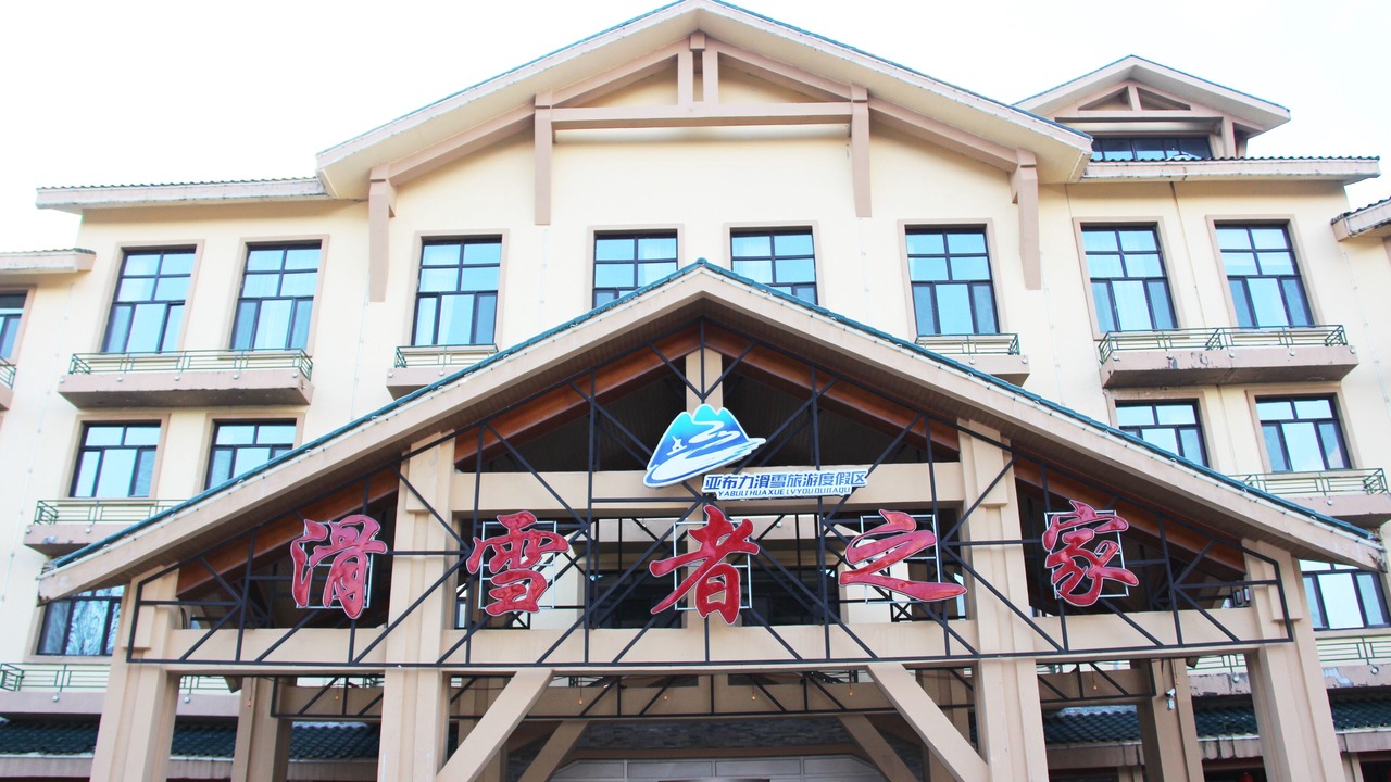 Photo of Outdoor in Yabuli