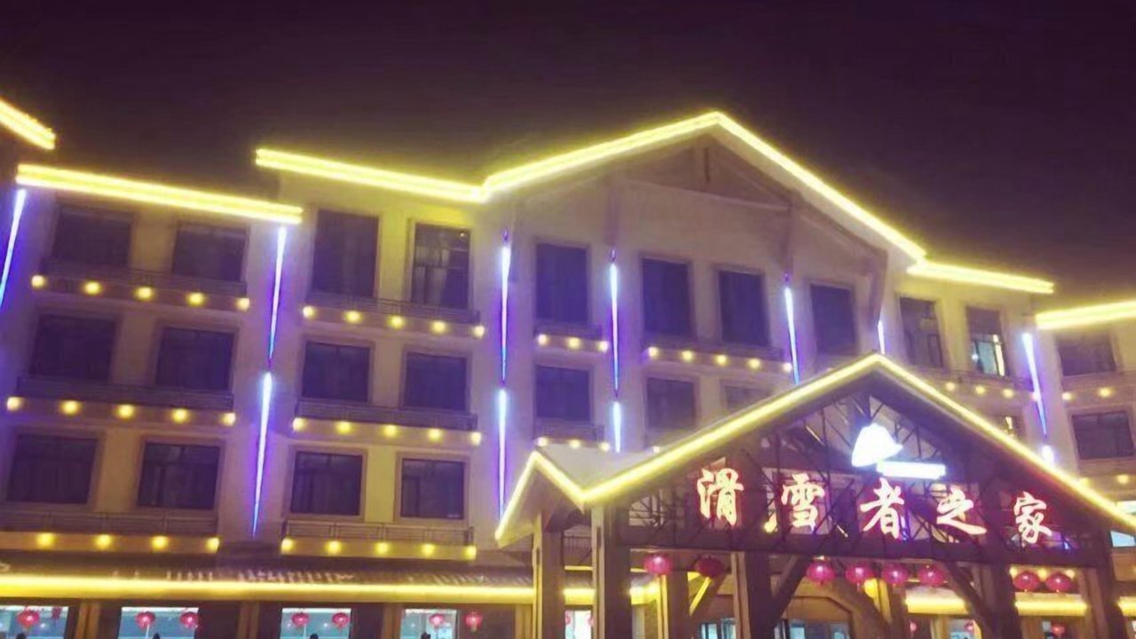 Photo of Outdoor in Yabuli