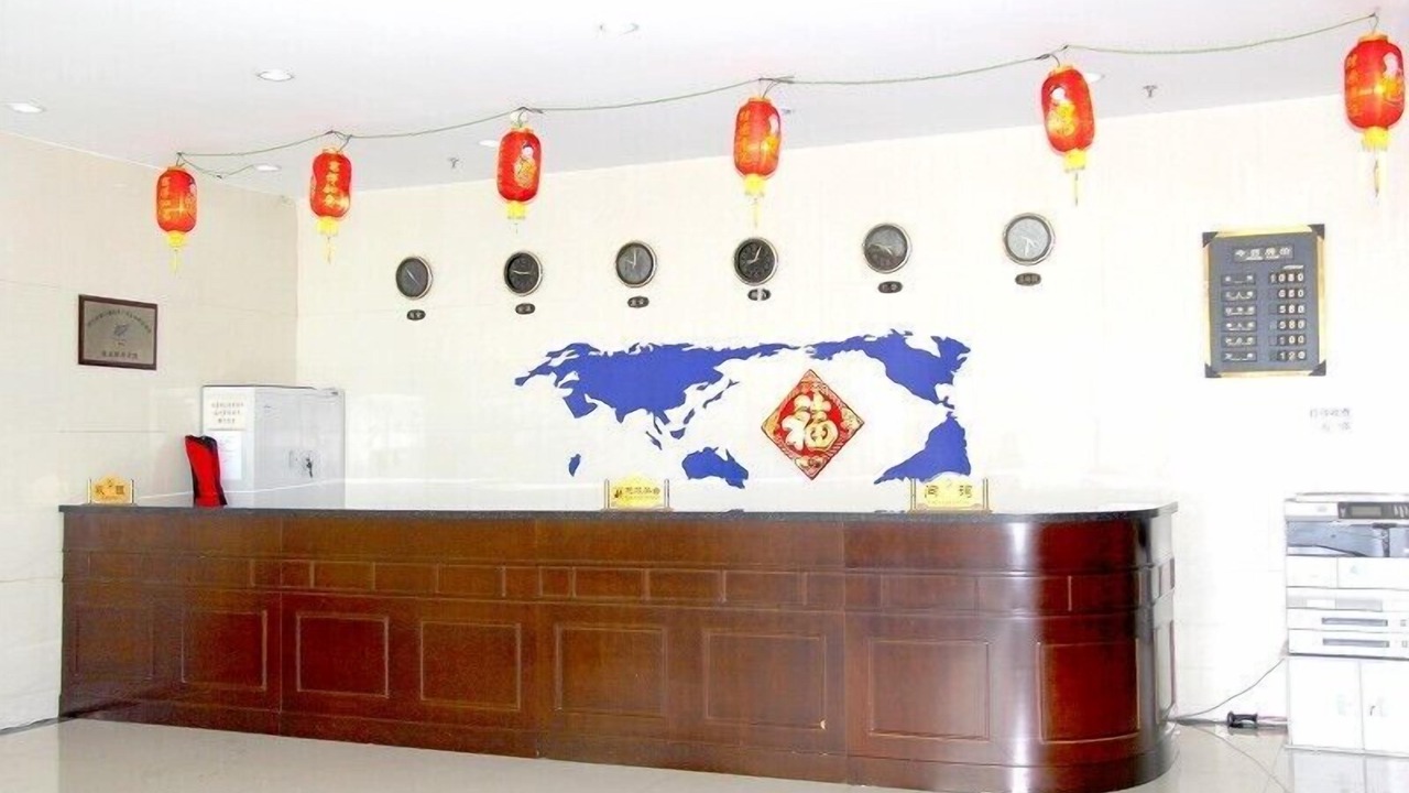 Photo of Others in Yabuli