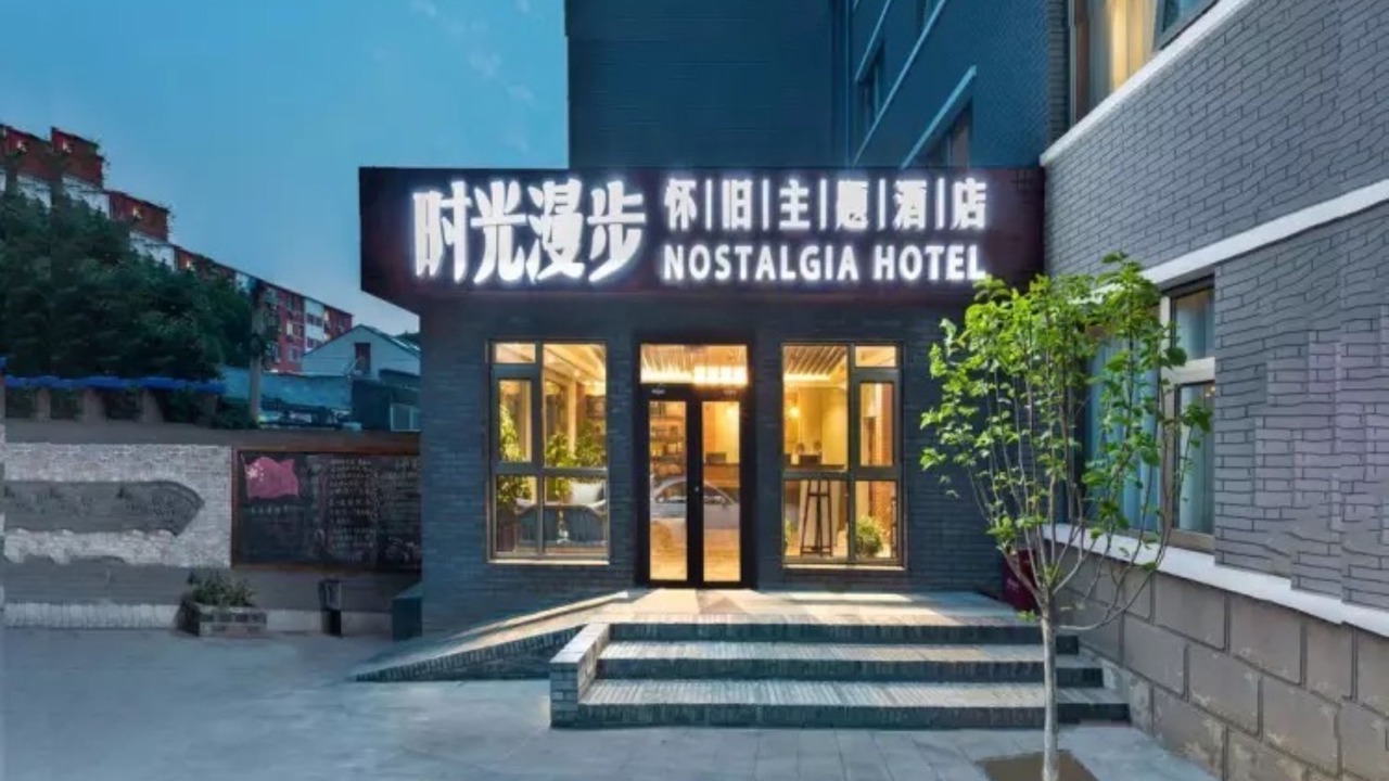 Photo of Outdoor in Xicheng